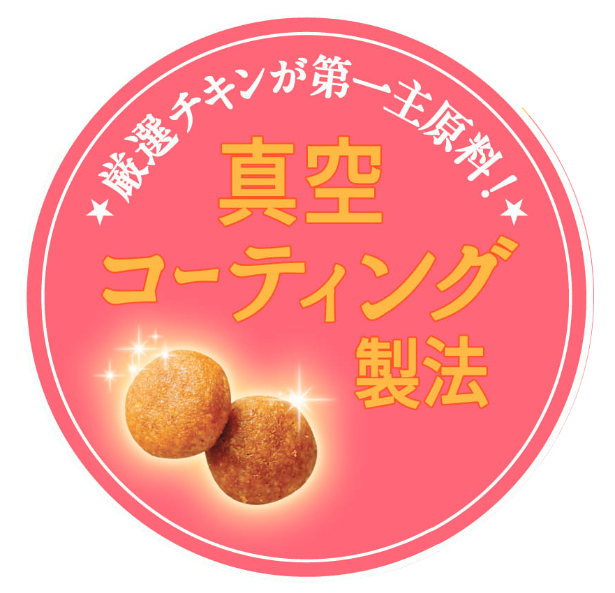 SmartHeart Gold 幼犬成長配方 Kibble size