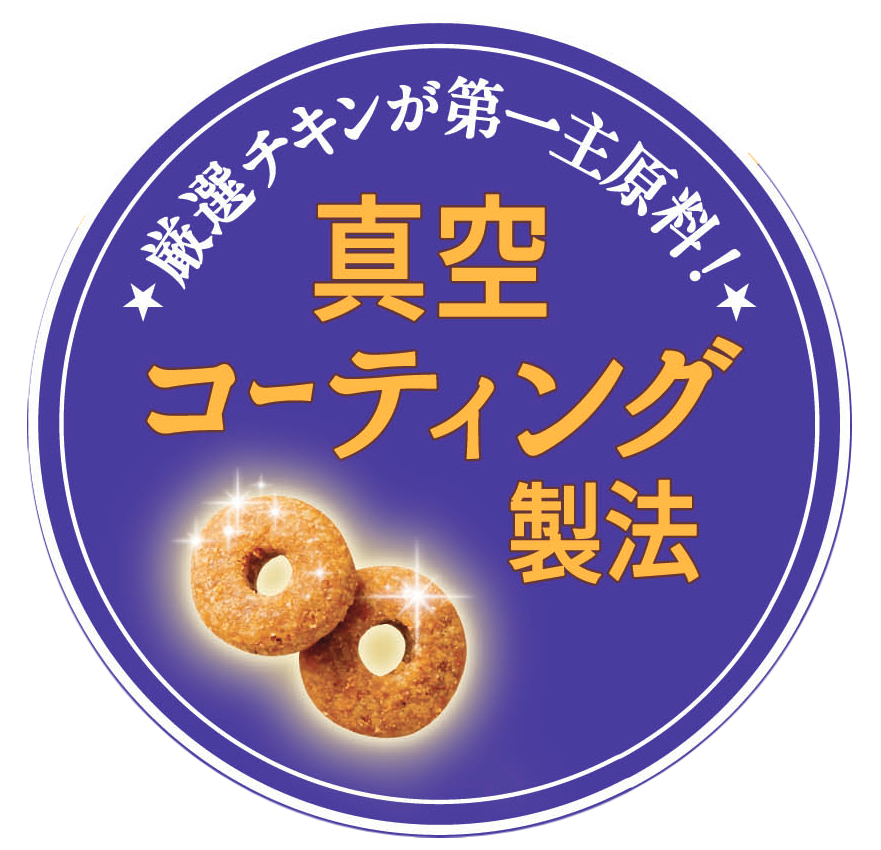 SmartHeart Gold 高齡犬配方 Kibble size